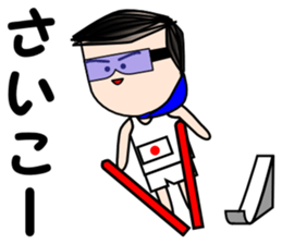 Salaryman Japan representative (Part 2) sticker #2363025