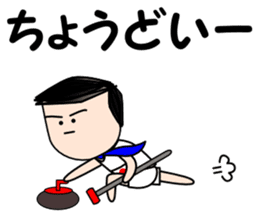 Salaryman Japan representative (Part 2) sticker #2363026