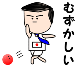 Salaryman Japan representative (Part 2) sticker #2363027