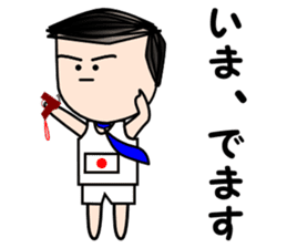 Salaryman Japan representative (Part 2) sticker #2363028
