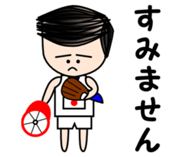 Salaryman Japan representative (Part 2) sticker #2363029