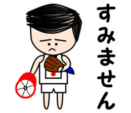 Salaryman Japan representative (Part 2) sticker #2363029