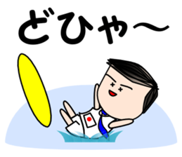 Salaryman Japan representative (Part 2) sticker #2363031