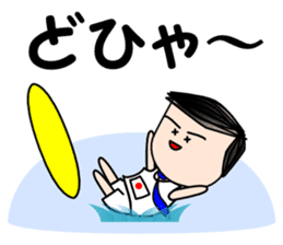 Salaryman Japan representative (Part 2) sticker #2363031
