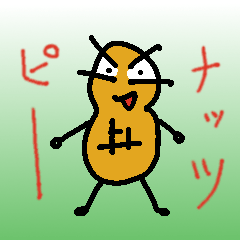 Peanuts, edamame, chestnuts