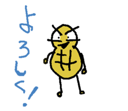 Peanuts, edamame, chestnuts sticker #2363080