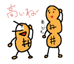 Peanuts, edamame, chestnuts sticker #2363081
