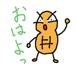 Peanuts, edamame, chestnuts sticker #2363083