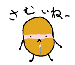 Peanuts, edamame, chestnuts sticker #2363086