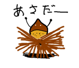 Peanuts, edamame, chestnuts sticker #2363092