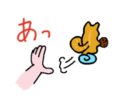 Peanuts, edamame, chestnuts sticker #2363094