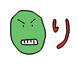 Peanuts, edamame, chestnuts sticker #2363100