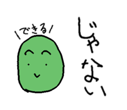 Peanuts, edamame, chestnuts sticker #2363101