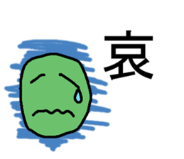 Peanuts, edamame, chestnuts sticker #2363105