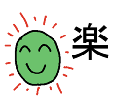 Peanuts, edamame, chestnuts sticker #2363106