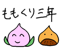 Peanuts, edamame, chestnuts sticker #2363111