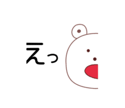 SHIROKUMATAMP sticker #2363464