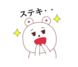 SHIROKUMATAMP sticker #2363473