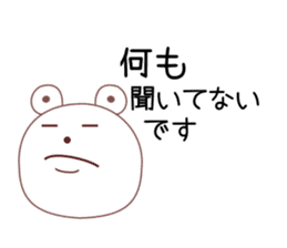SHIROKUMATAMP sticker #2363474