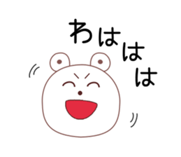 SHIROKUMATAMP sticker #2363476