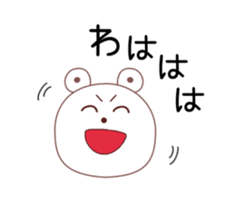 SHIROKUMATAMP sticker #2363476