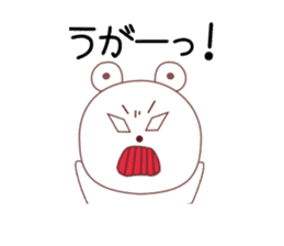 SHIROKUMATAMP sticker #2363477