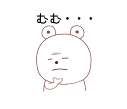 SHIROKUMATAMP sticker #2363479