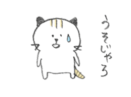 a cat with a thick Hiroshima accent sticker #2363482