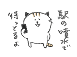 a cat with a thick Hiroshima accent sticker #2363486