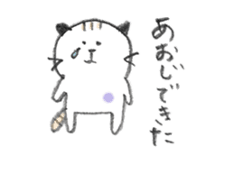 a cat with a thick Hiroshima accent sticker #2363491