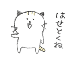 a cat with a thick Hiroshima accent sticker #2363497