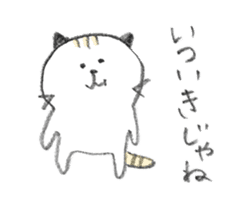 a cat with a thick Hiroshima accent sticker #2363500