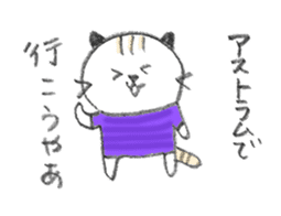 a cat with a thick Hiroshima accent sticker #2363501