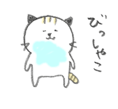 a cat with a thick Hiroshima accent sticker #2363502