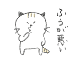 a cat with a thick Hiroshima accent sticker #2363503