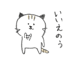 a cat with a thick Hiroshima accent sticker #2363507