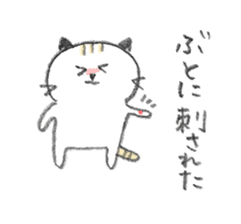 a cat with a thick Hiroshima accent sticker #2363509