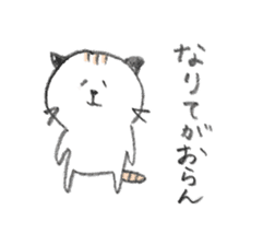 a cat with a thick Hiroshima accent sticker #2363510