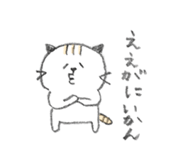 a cat with a thick Hiroshima accent sticker #2363512