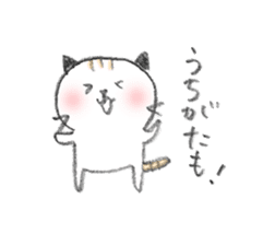 a cat with a thick Hiroshima accent sticker #2363513