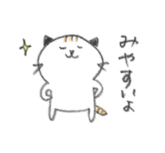 a cat with a thick Hiroshima accent sticker #2363514