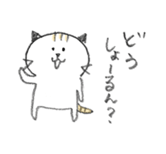 a cat with a thick Hiroshima accent sticker #2363515