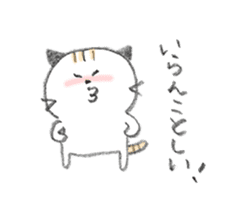 a cat with a thick Hiroshima accent sticker #2363516