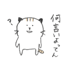 a cat with a thick Hiroshima accent sticker #2363518