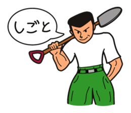 Gaten-kei(Burly man works) sticker #2363520