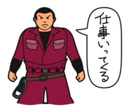 Gaten-kei(Burly man works) sticker #2363521