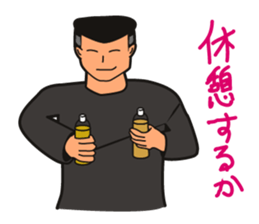 Gaten-kei(Burly man works) sticker #2363524