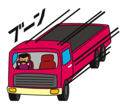 Gaten-kei(Burly man works) sticker #2363525