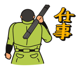 Gaten-kei(Burly man works) sticker #2363526