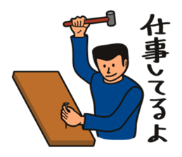 Gaten-kei(Burly man works) sticker #2363527